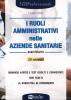 I ruoli amministrativi nelle aziende sanitarie. Eserciziario