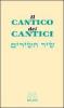 Il Cantico dei Cantici. Testo ebraico a fronte