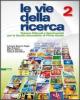 Le vie della ricerca. Con espansione online. Per la Scuola media vol.2