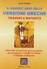 Il grande libro delle versioni greche per il triennio e la maturit�