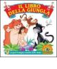 Libro della giunga