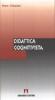 Didattica cognitivista