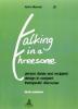 Talking in a threesome