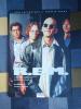 REM. The Rolling Stone file