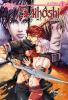 Saihoshi. Il mio guardiano vol.1
