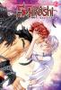 Saihoshi. Il mio guardiano vol.2
