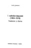 I cattolici deputati (1904-1918). Tradizione e riforme