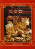 Il libro del pane