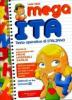 Mega ita. Per la scuola elementare vol.4