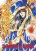 Demon diary vol.6