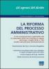 La riforma del processo amministrativo