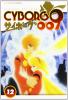 Cyborg 009 vol.12