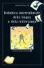 Didattica interculturale della lingua e della letteratura