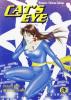 Cat's eye