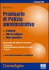 Prontuario di polizia amministrativa
