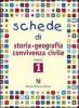 Schede di storia, geografia, convivenza civile. Quaderni operativi per la rilevazione delle competenze. Per la Scuola elementare vol.1