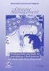 Problematiche psichiche in gravidanza e post-partum