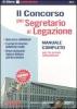 Il concorso per segretario di legazione. Manuale completo per le prove attitudinali