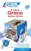 Il nuovo greco senza sforzo (greco moderno)