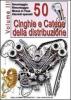 50 cinghie e catene della distribuzione vol.3