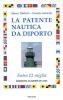 La patente nautica da diporto. Entro 12 miglia