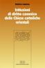 Istituzioni di diritto canonico delle Chiese cattoliche orientali. Strutture ecclesiali nel CCEO
