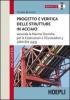 Progetto e verifica delle strutture in acciaio. Con CD-ROM