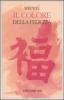 Il colore della felicit�