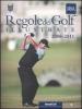 Le regole del golf illustrate 2008-2011