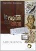 Le ragioni del latino usque recens. Per le Scuole superiori vol.1
