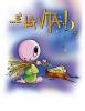 ... � la vita!