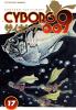 Cyborg 009 vol.17