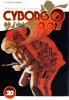 Cyborg 009 vol.20