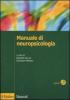 Manuale di neuropsicologia clinica. Clinica ed elementi di riabilitazione