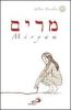 Miryam