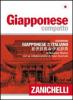 Giapponese compatto. Dizionario giapponese-italiano, italiano-giapponese