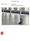 L' arte del XX secolo. Tendenze della contemporaneit�. 2000 e oltre