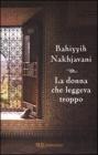 La donna che leggeva troppo. eBook