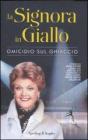 La signora in giallo - omicidio sul ghiaccio. eBook