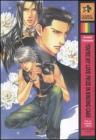 You're my love prize in binding cage. Finder vol.2