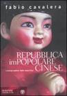 Repubblica impopolare cinese. eBook