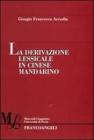 La derivazione lessicale in cinese mandarino. eBook