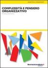 Complessit� e pensiero organizzativo