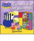 L' armadio dei giocattoli