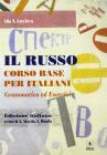 Il russo. Corso base per italiani. Grammatica ed esercizi