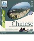 Tell me more 5.0. Cinese. Kit 1-2-3. CD-ROM