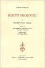 Scritti filologici: letteratura greca, letteratura latina, cultura contemporanea, recensioni