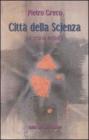 Citt� della scienza. La storia infinita