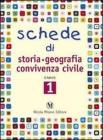 Schede di storia, geografia, convivenza civile. Quaderni operativi per la rilevazione delle competenze. Per la Scuola elementare vol.1