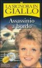 La signora in giallo. Assassinio a bordo